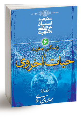 https://danesh-book.ir:443/