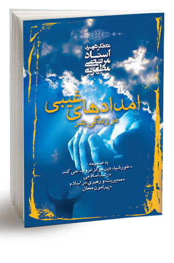 https://danesh-book.ir:443/