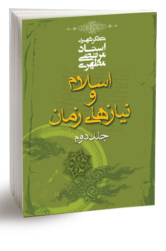 https://danesh-book.ir:443/