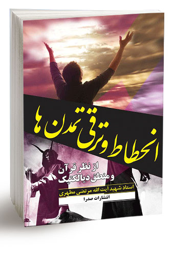 https://danesh-book.ir:443/