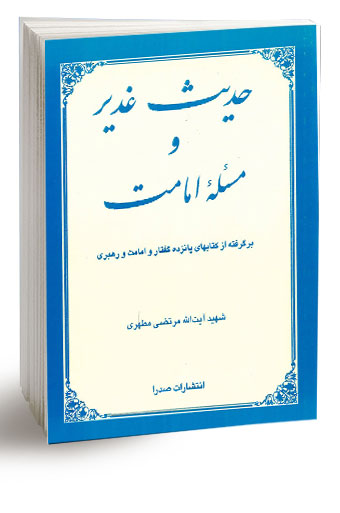 https://danesh-book.ir:443/